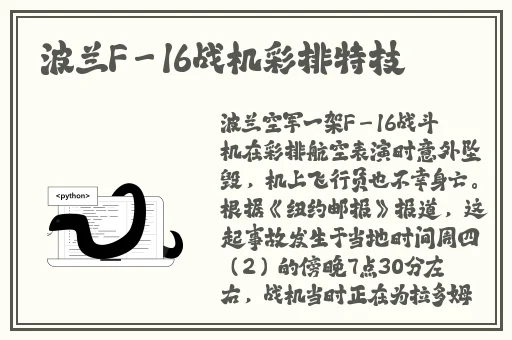 唐先生刚认识02年舞蹈叫啥